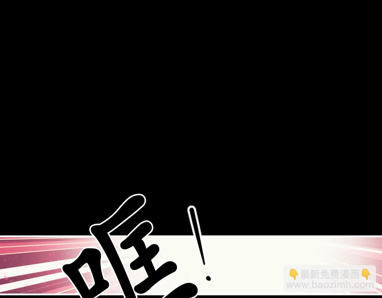 第82话 惩罚 第29页