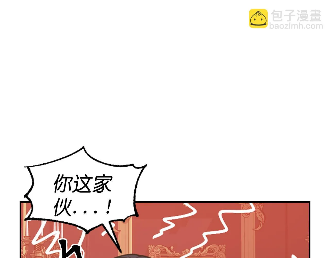 第82话 惩罚 第38页