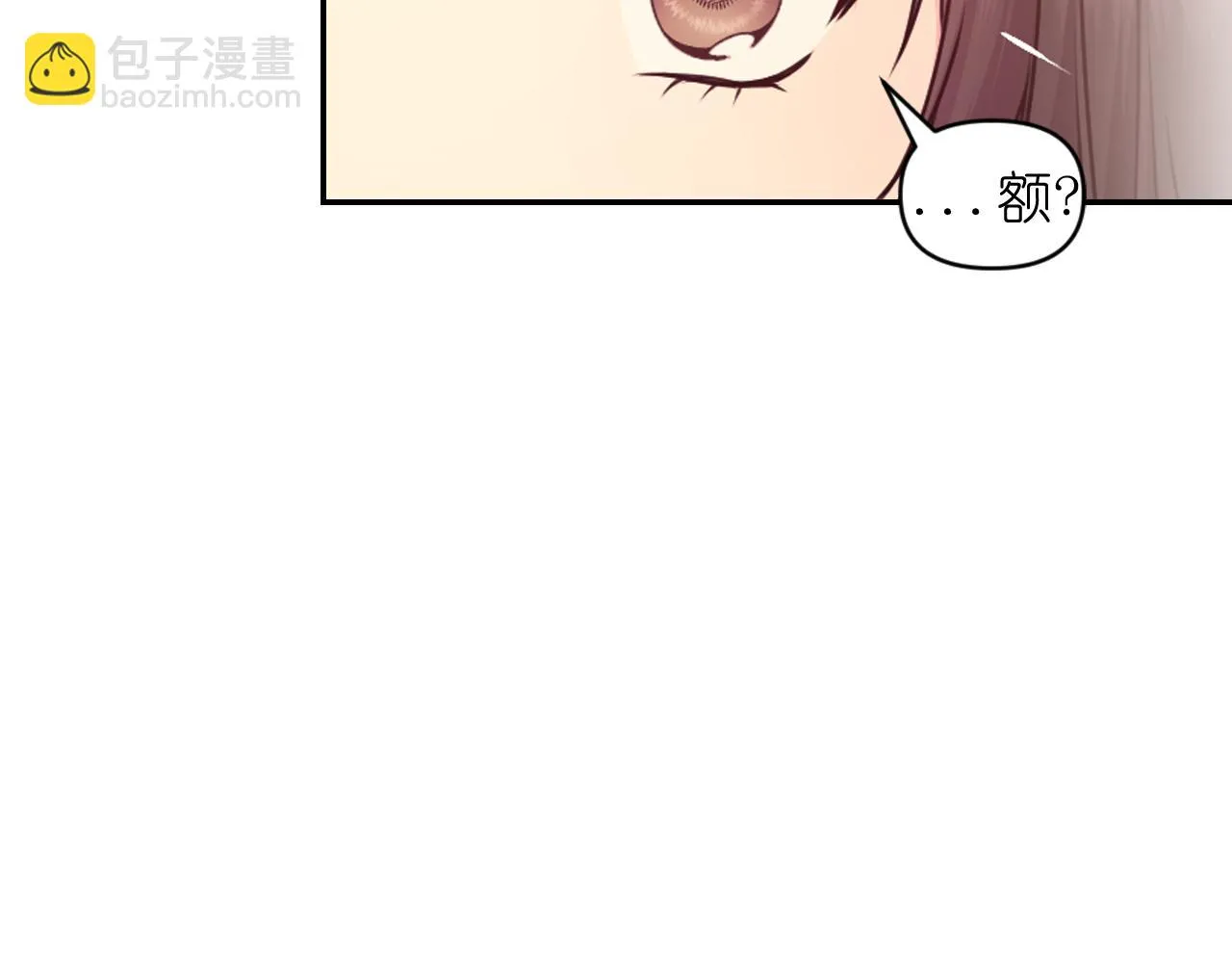 第82话 惩罚 第41页