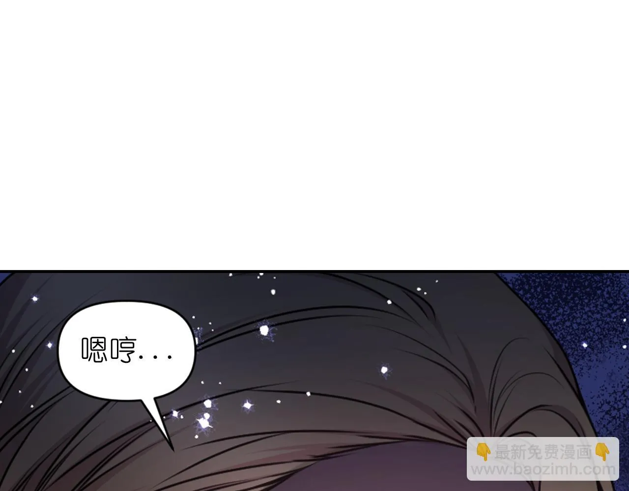 第82话 惩罚 第59页