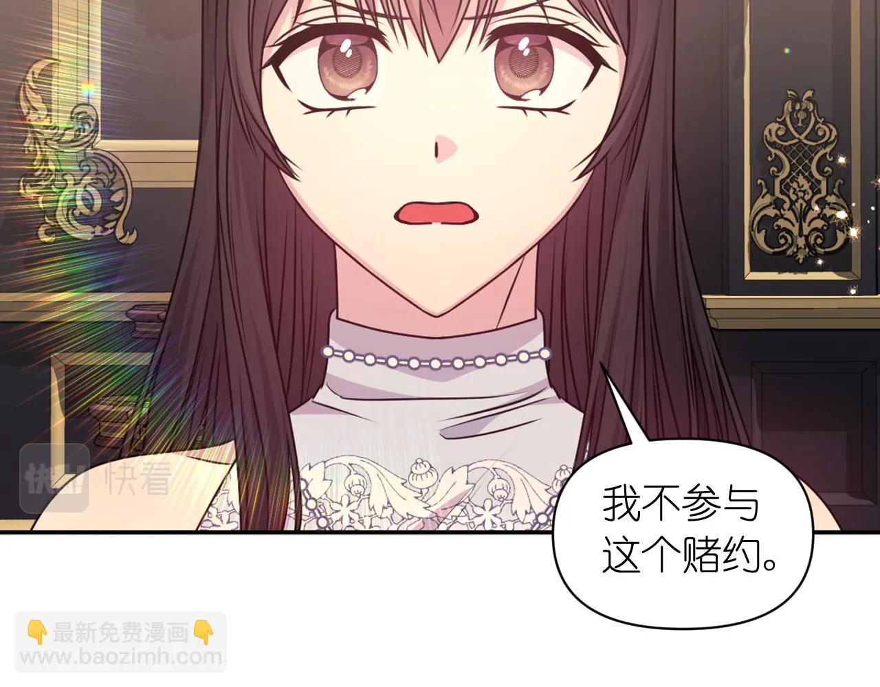 第82话 惩罚 第72页
