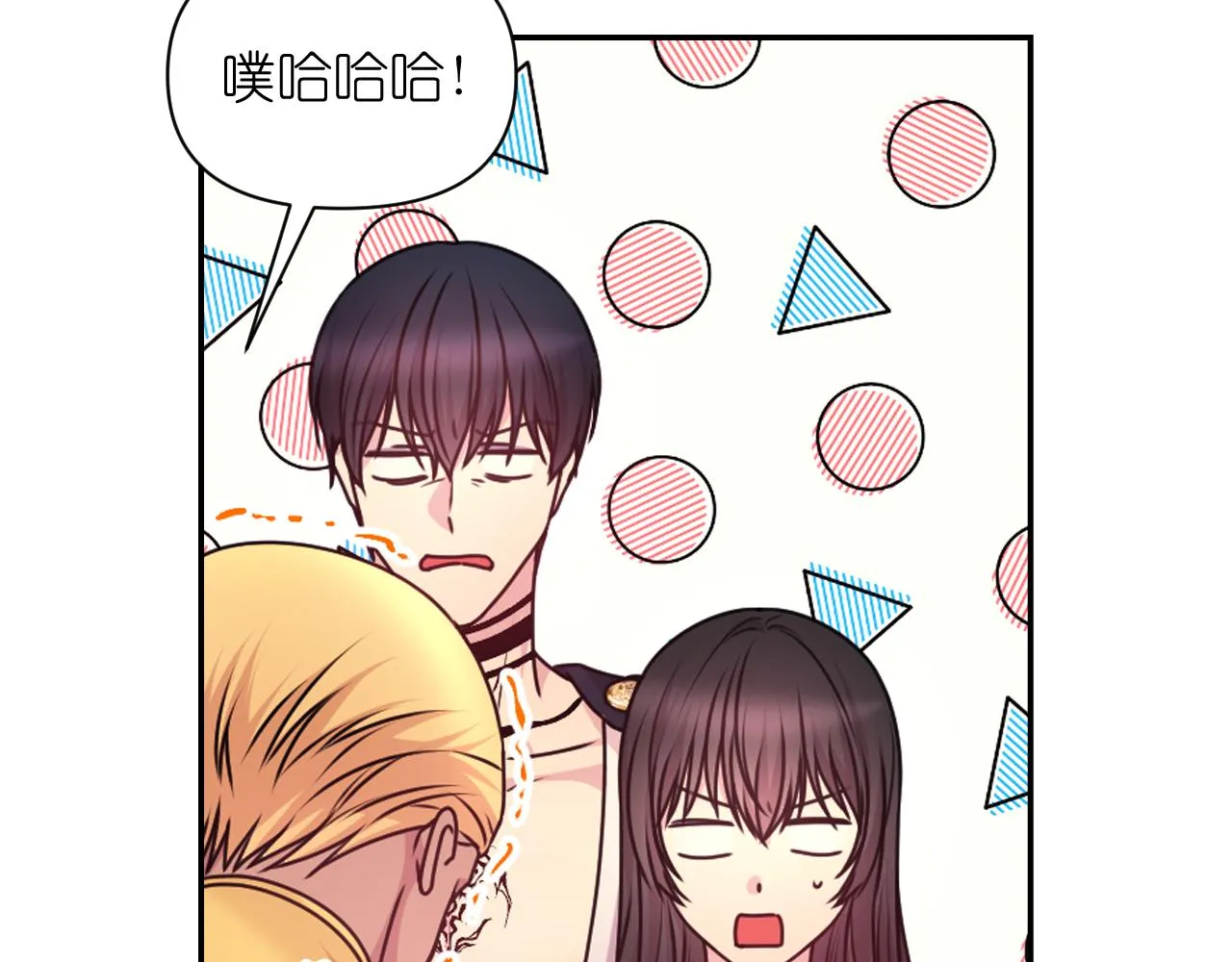 第82话 惩罚 第77页