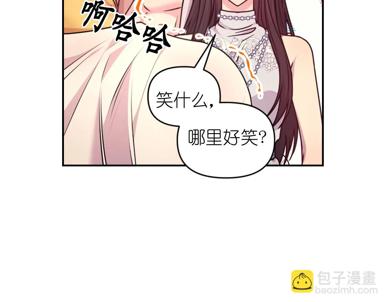第82话 惩罚 第78页
