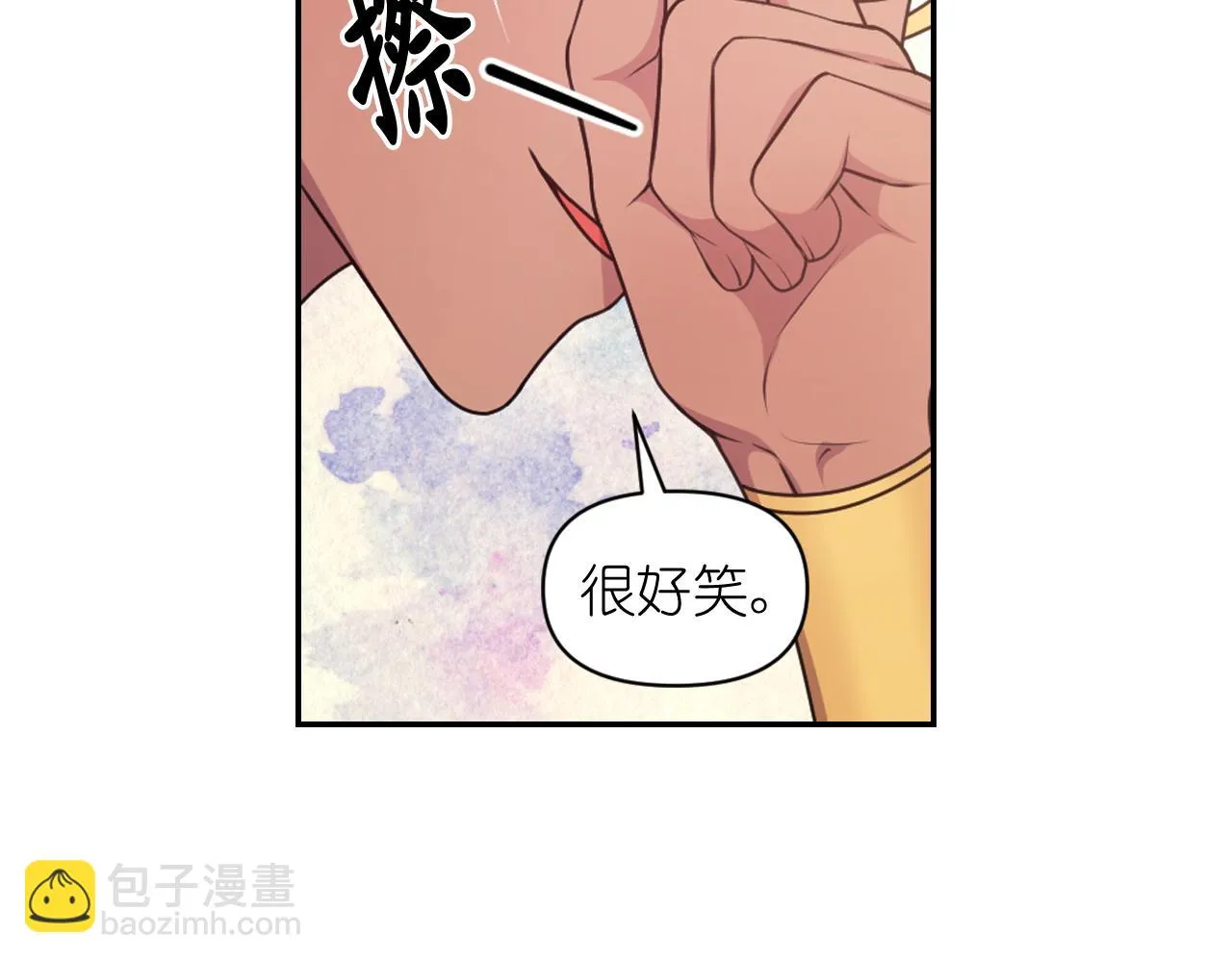 第82话 惩罚 第80页