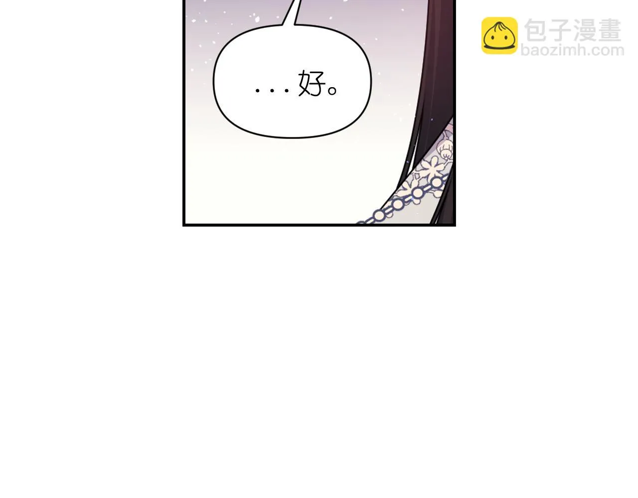 第82话 惩罚 第93页