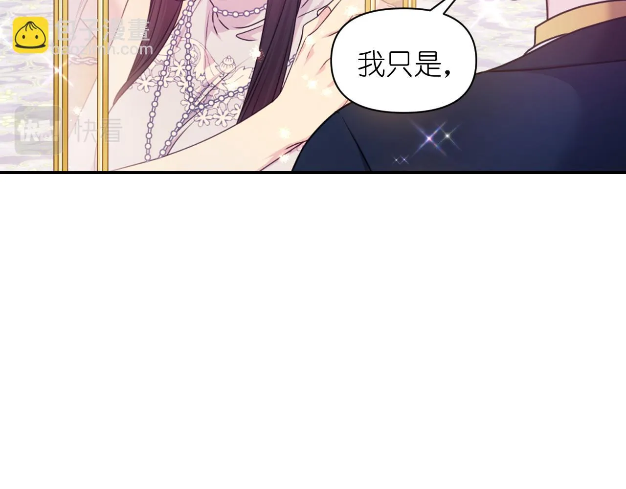 第82话 惩罚 第102页