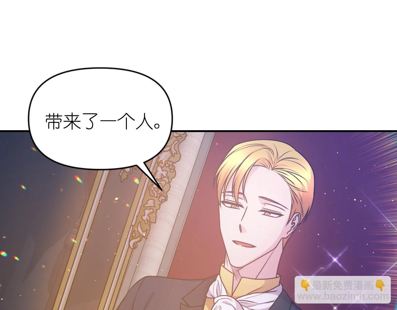 第82话 惩罚 第103页