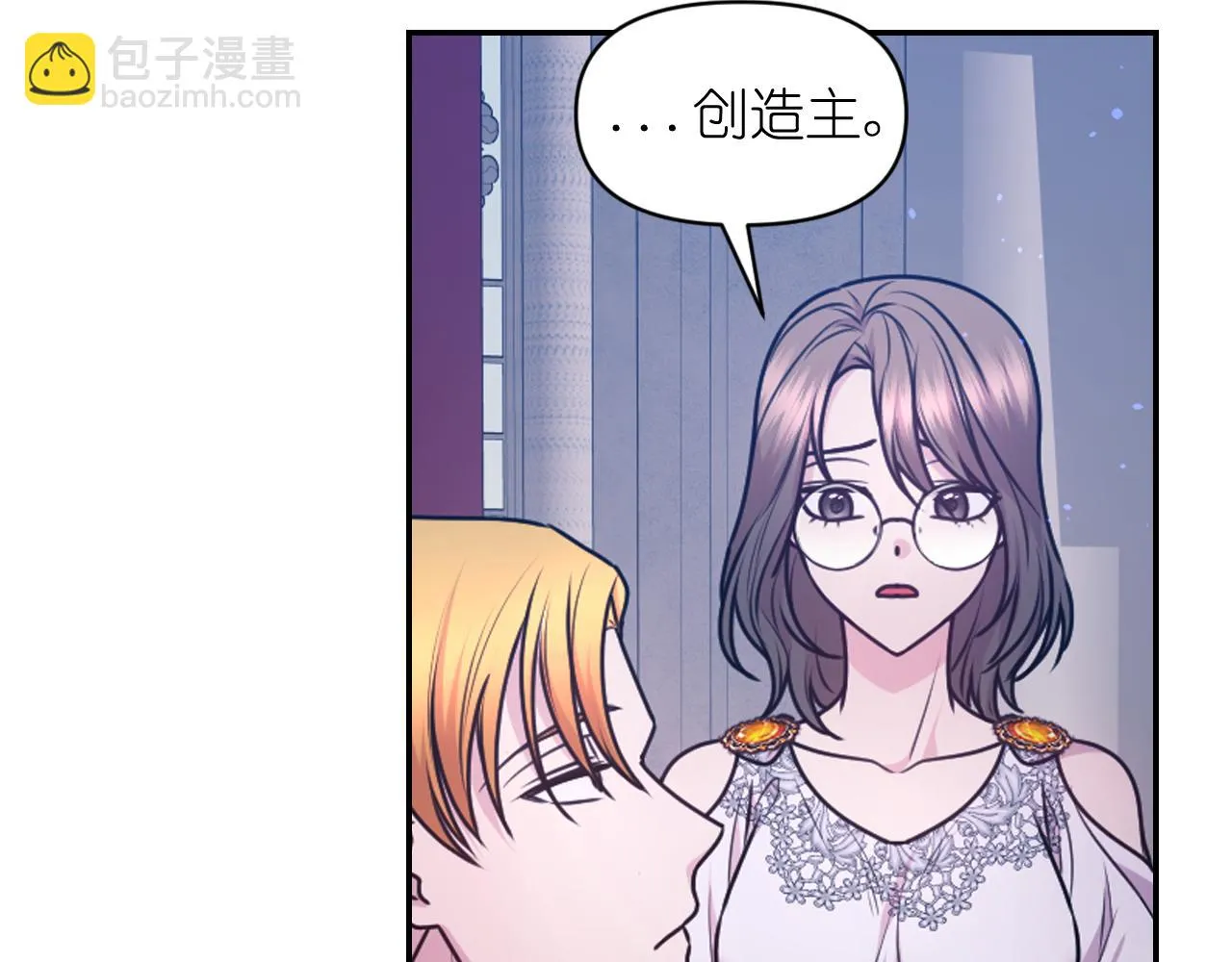 第82话 惩罚 第109页