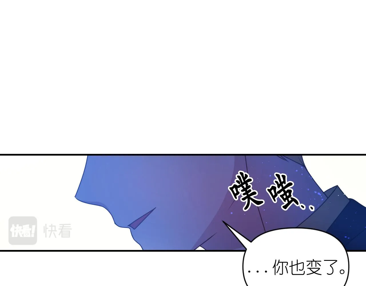 第82话 惩罚 第114页