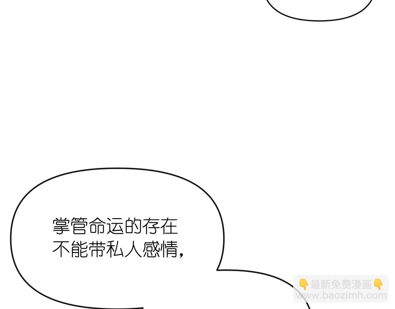 第82话 惩罚 第115页