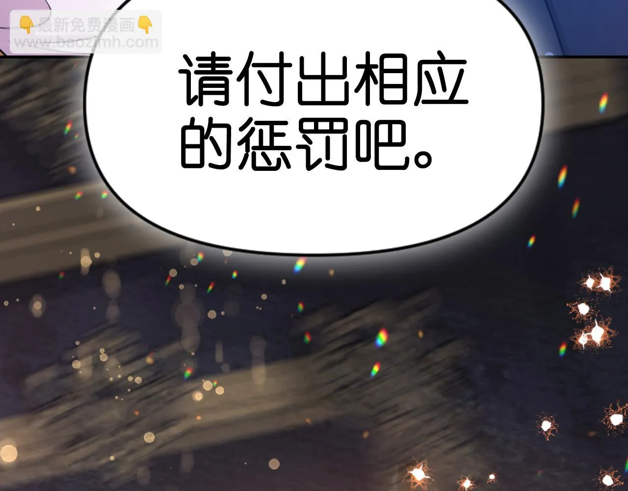第82话 惩罚 第129页