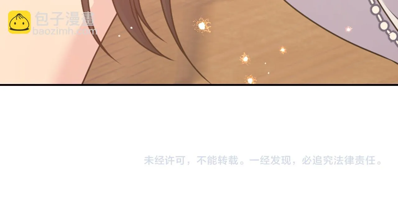 第82话 惩罚 第133页