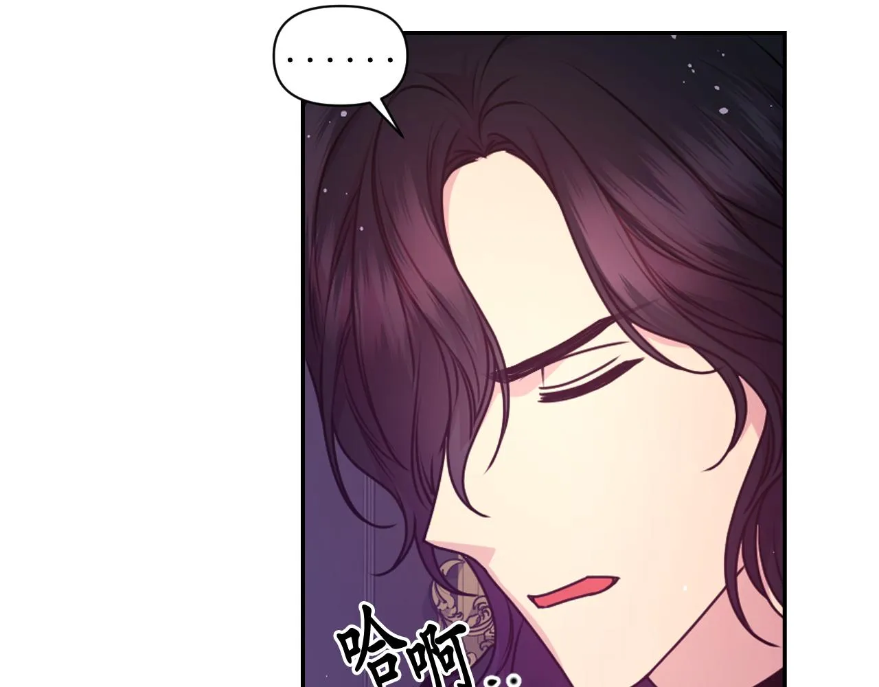 第81话 我需要情报 第29页
