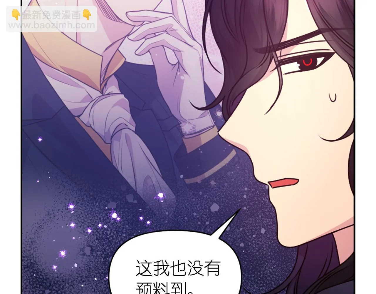 第81话 我需要情报 第36页