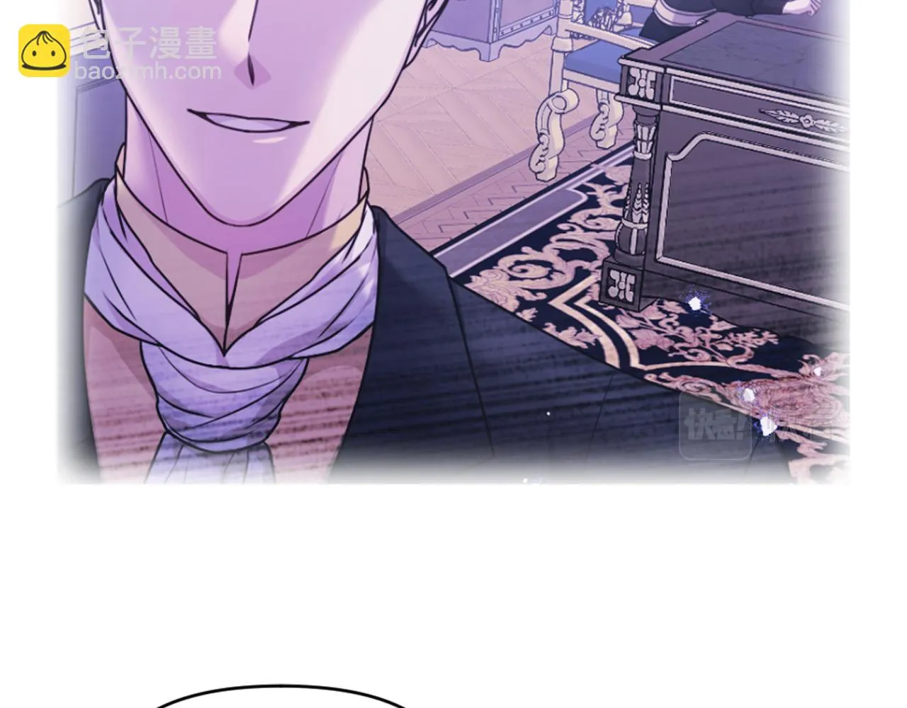 第81话 我需要情报 第44页
