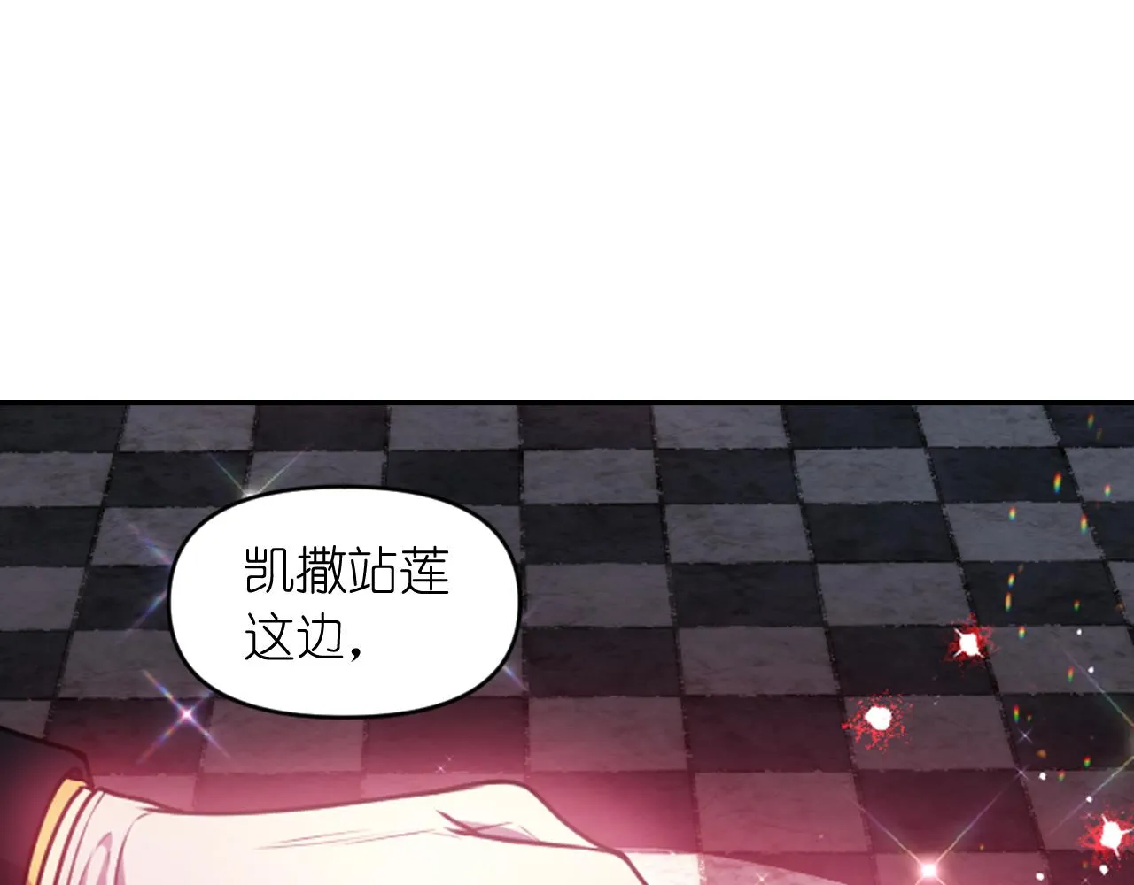 第81话 我需要情报 第55页