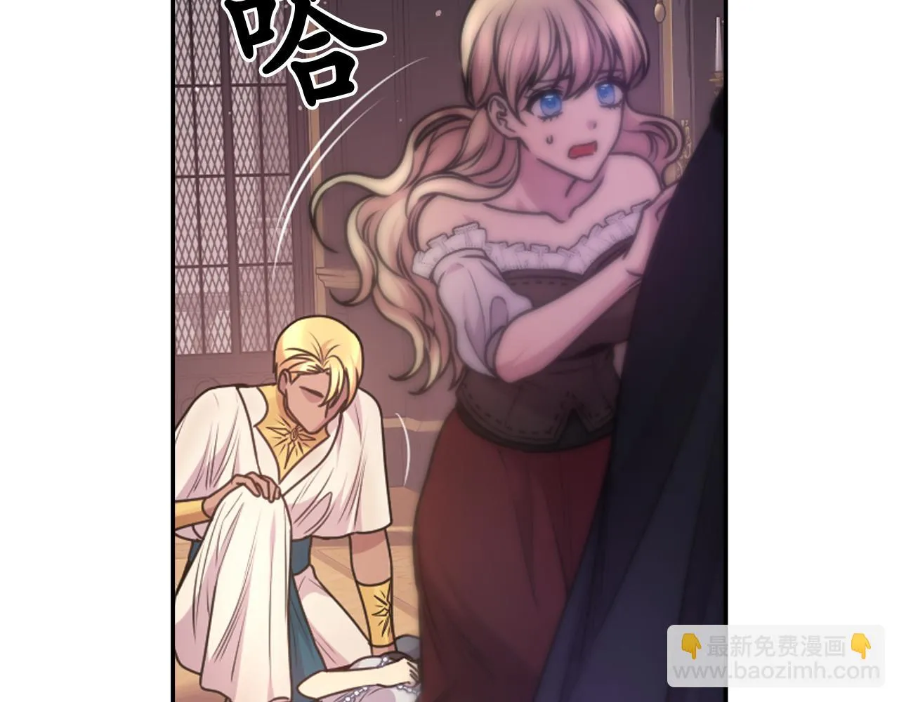第81话 我需要情报 第69页
