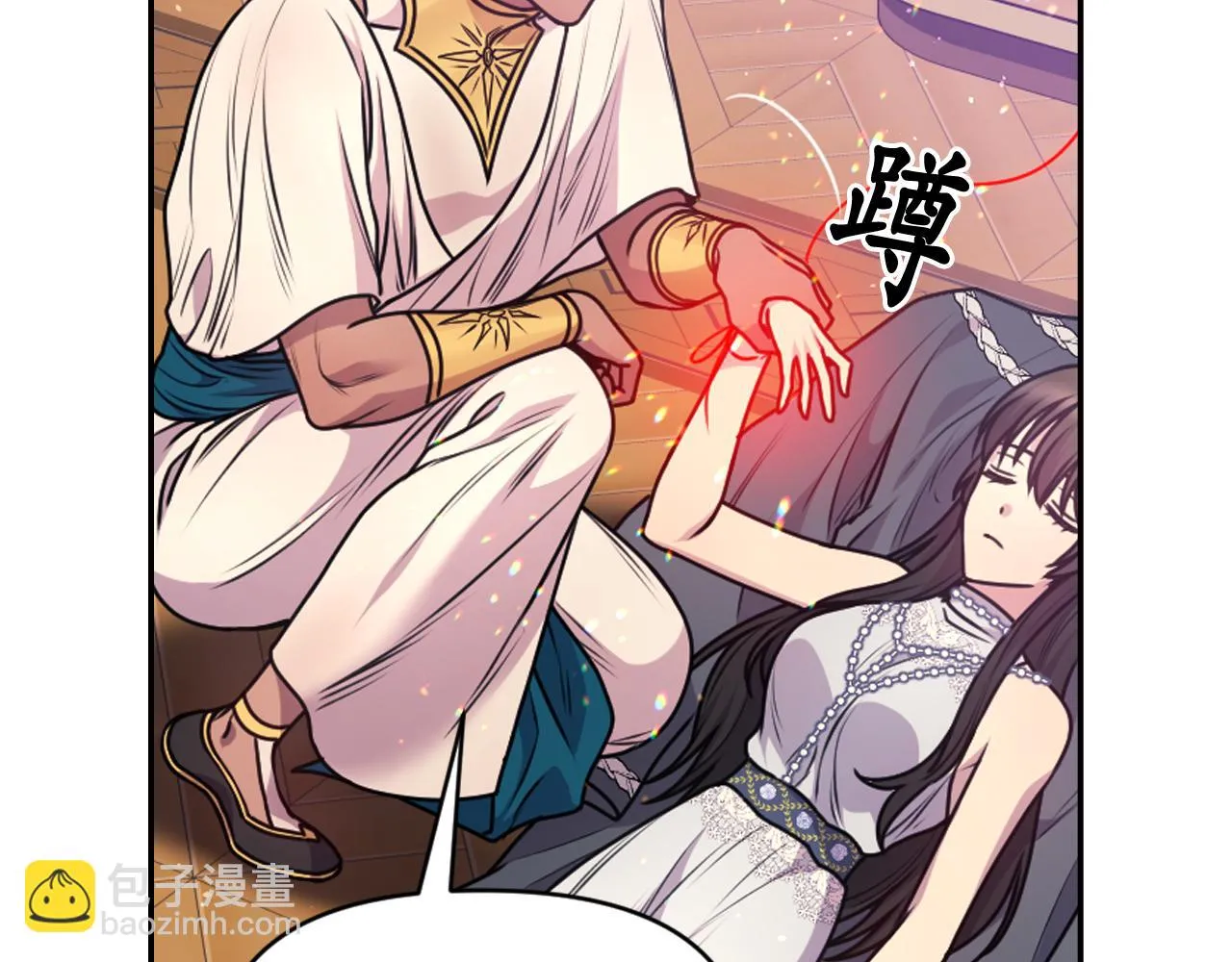 第81话 我需要情报 第74页