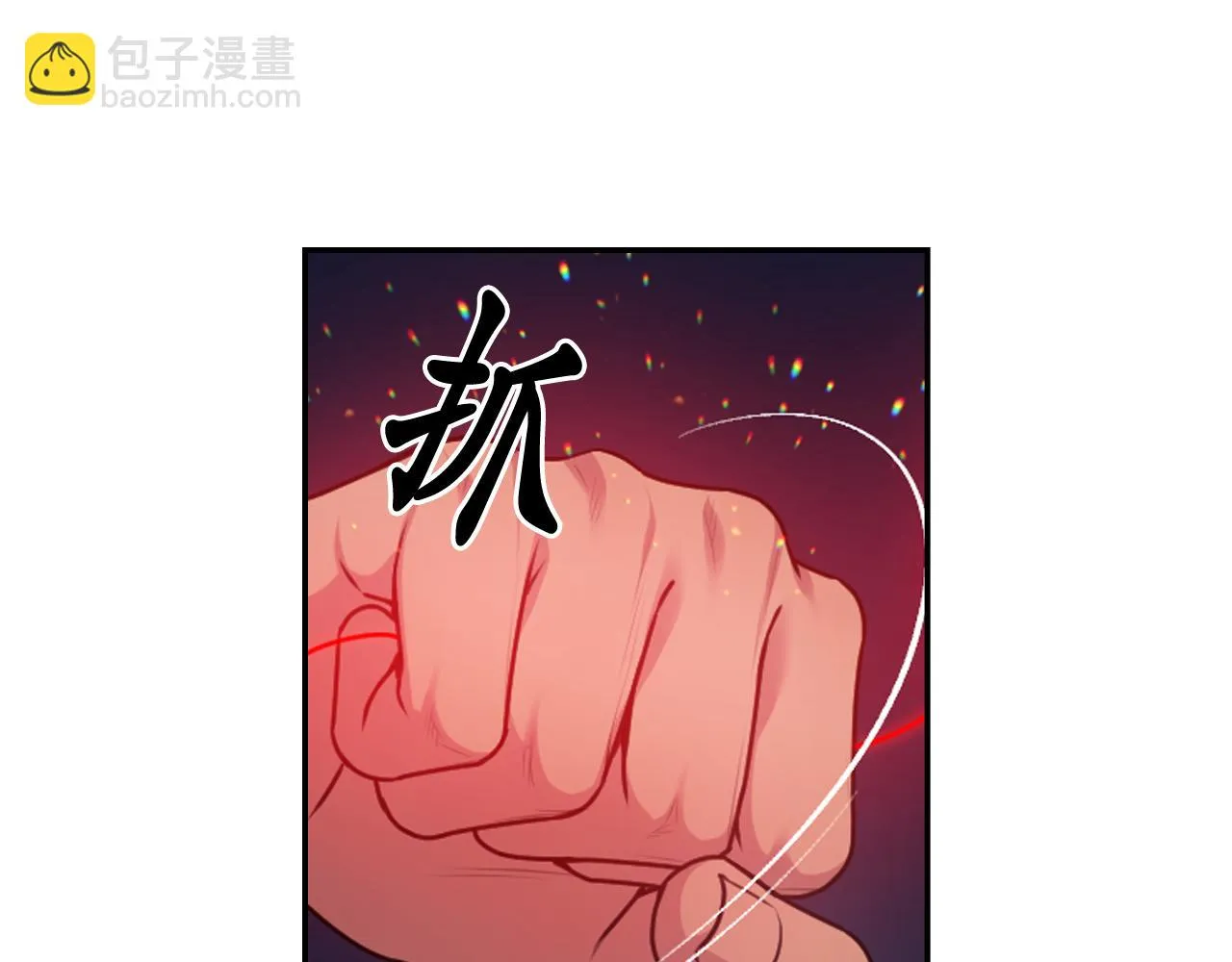 第81话 我需要情报 第79页