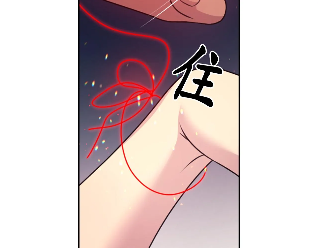 第81话 我需要情报 第80页