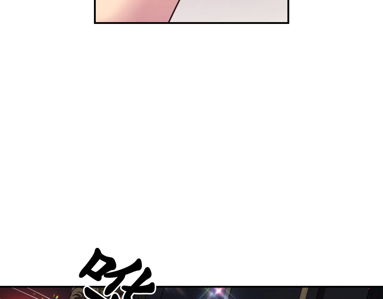 第81话 我需要情报 第81页