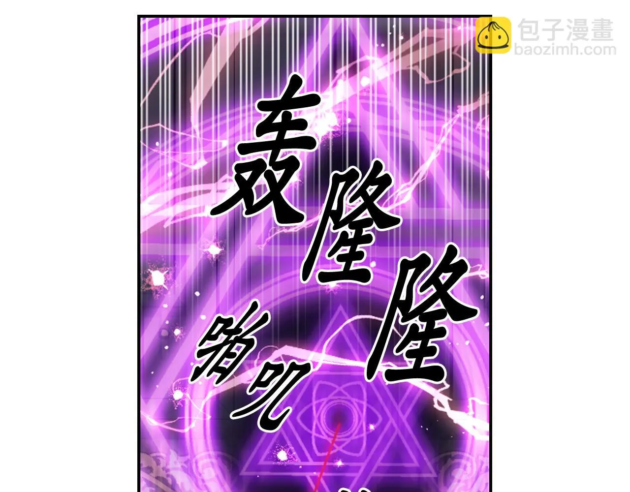 第81话 我需要情报 第87页
