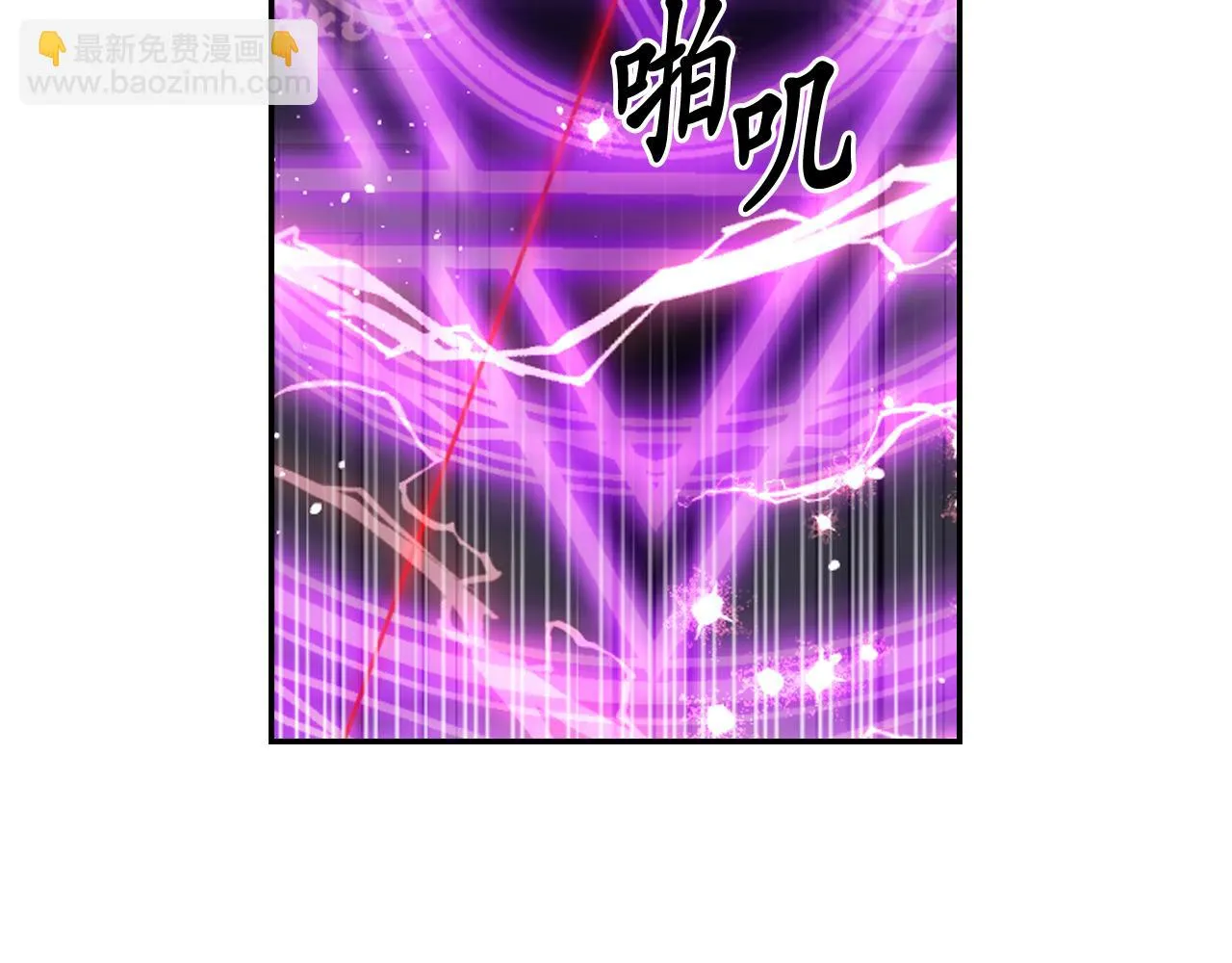 第81话 我需要情报 第88页