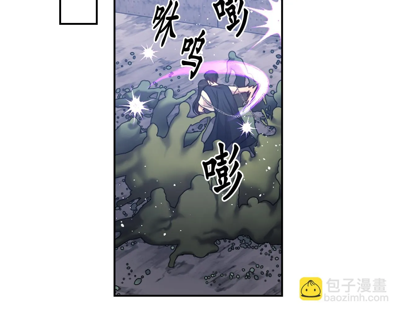 第81话 我需要情报 第92页