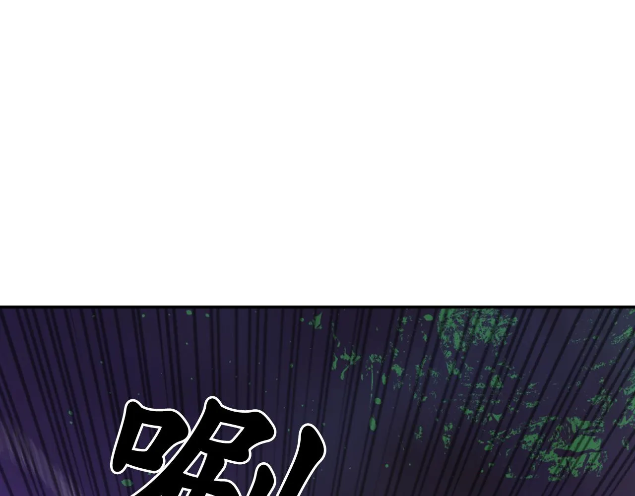 第81话 我需要情报 第93页