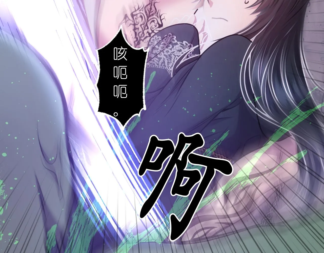 第81话 我需要情报 第95页