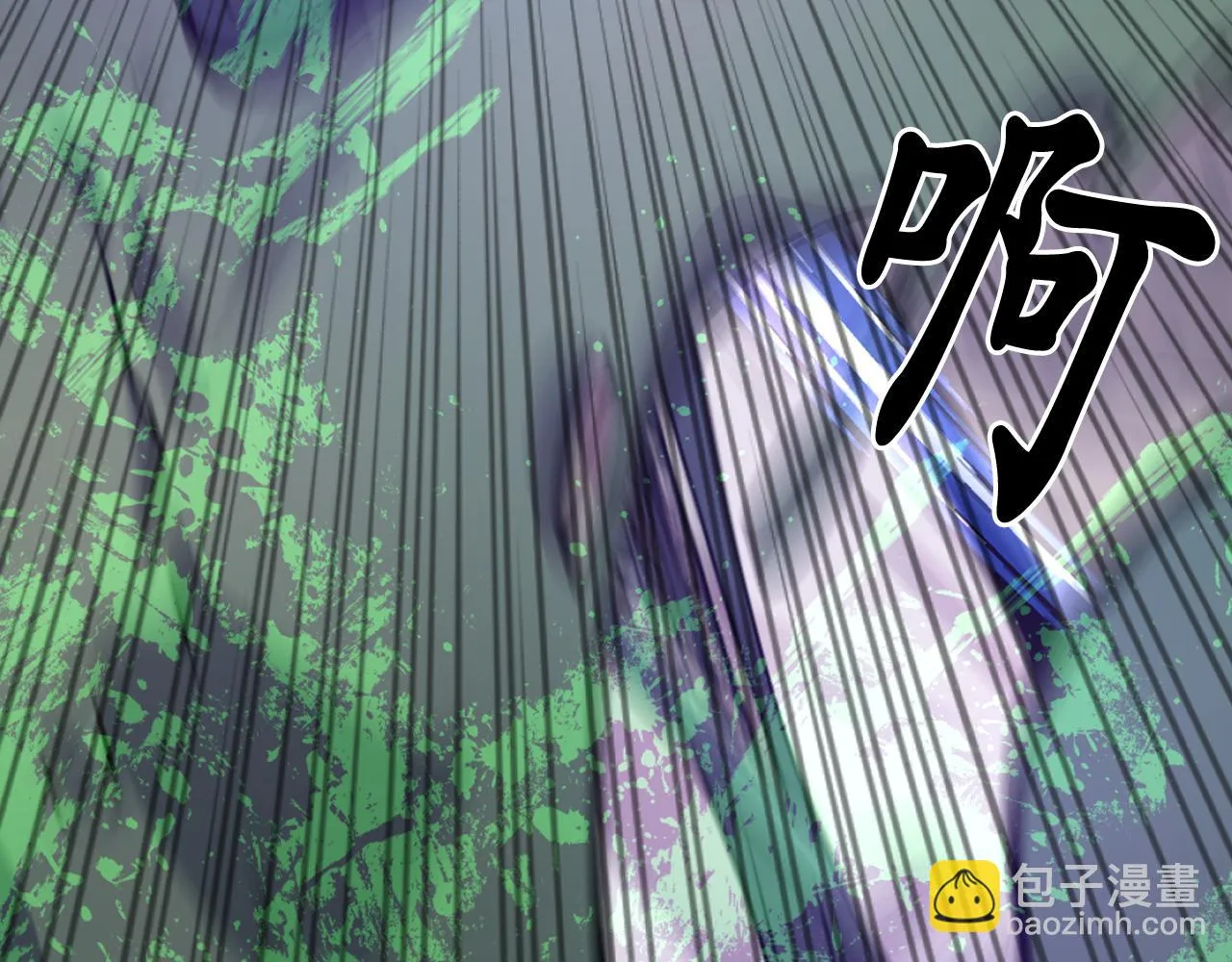 第81话 我需要情报 第96页