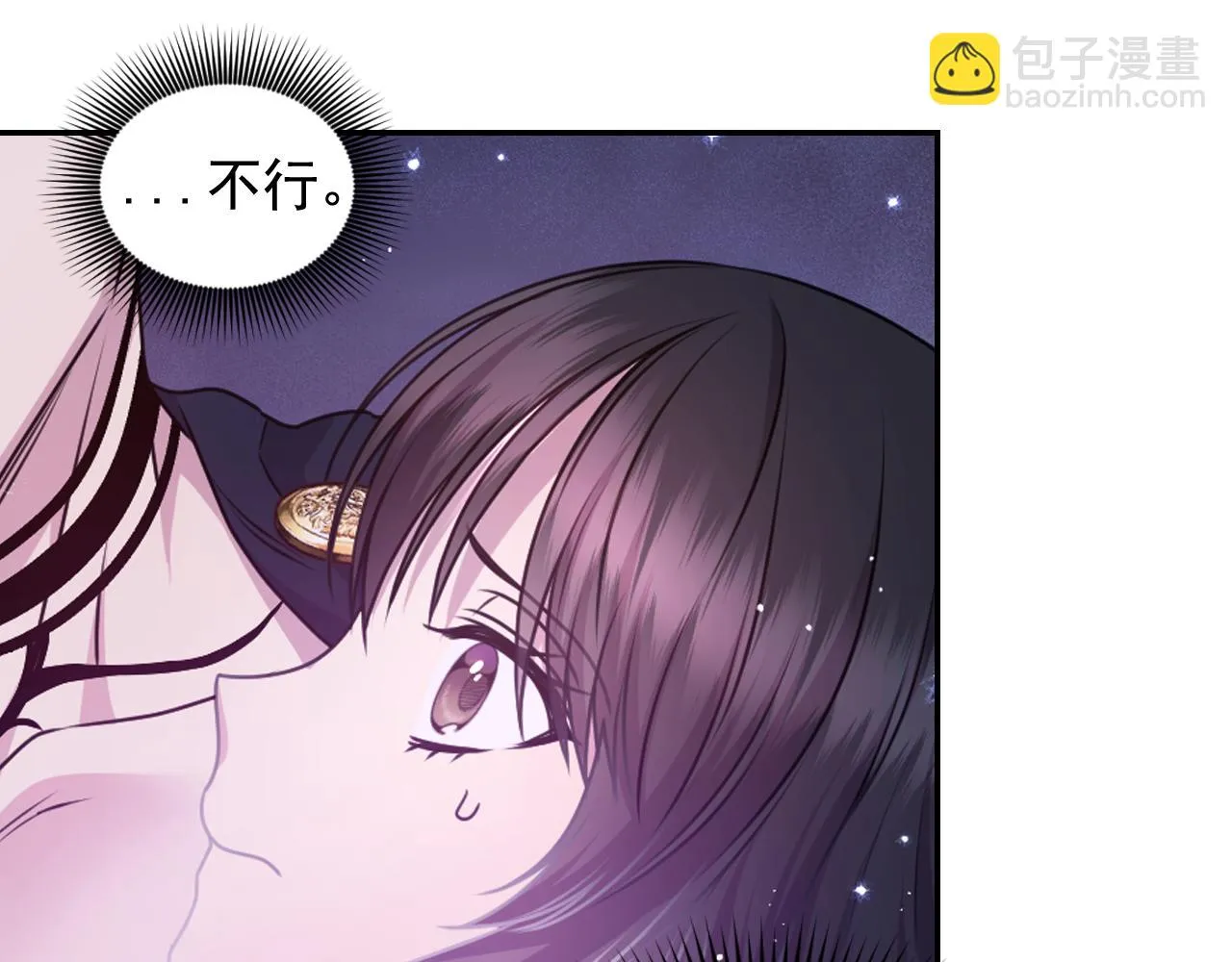 第81话 我需要情报 第98页
