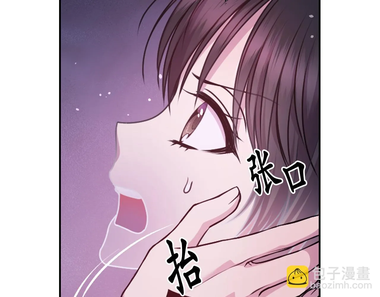 第81话 我需要情报 第107页