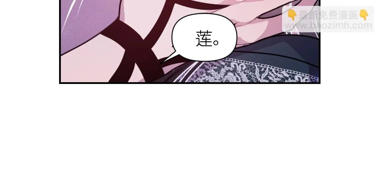 第81话 我需要情报 第108页