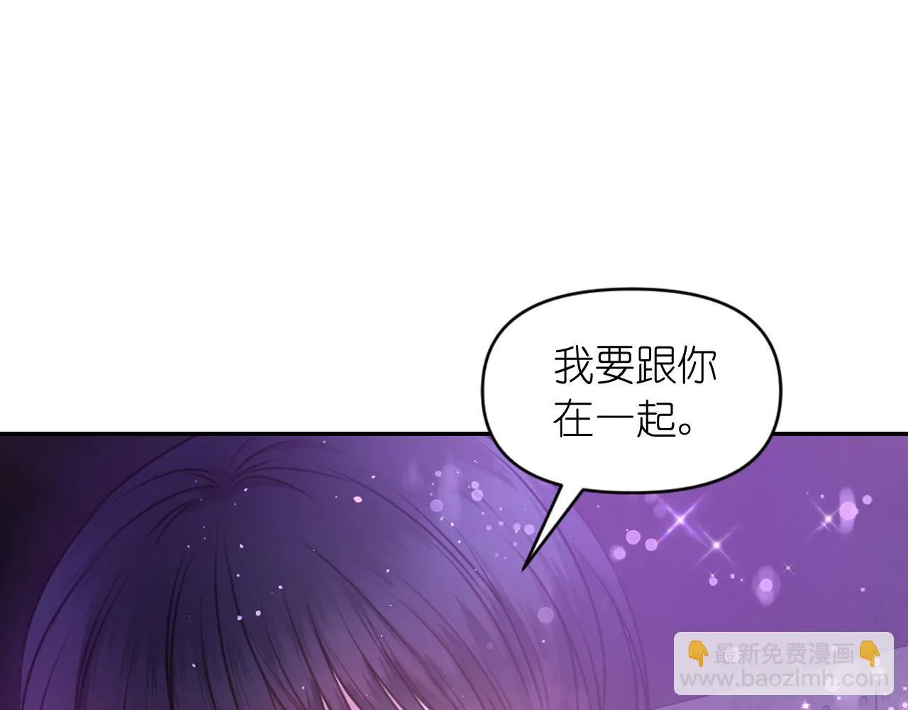 第81话 我需要情报 第109页