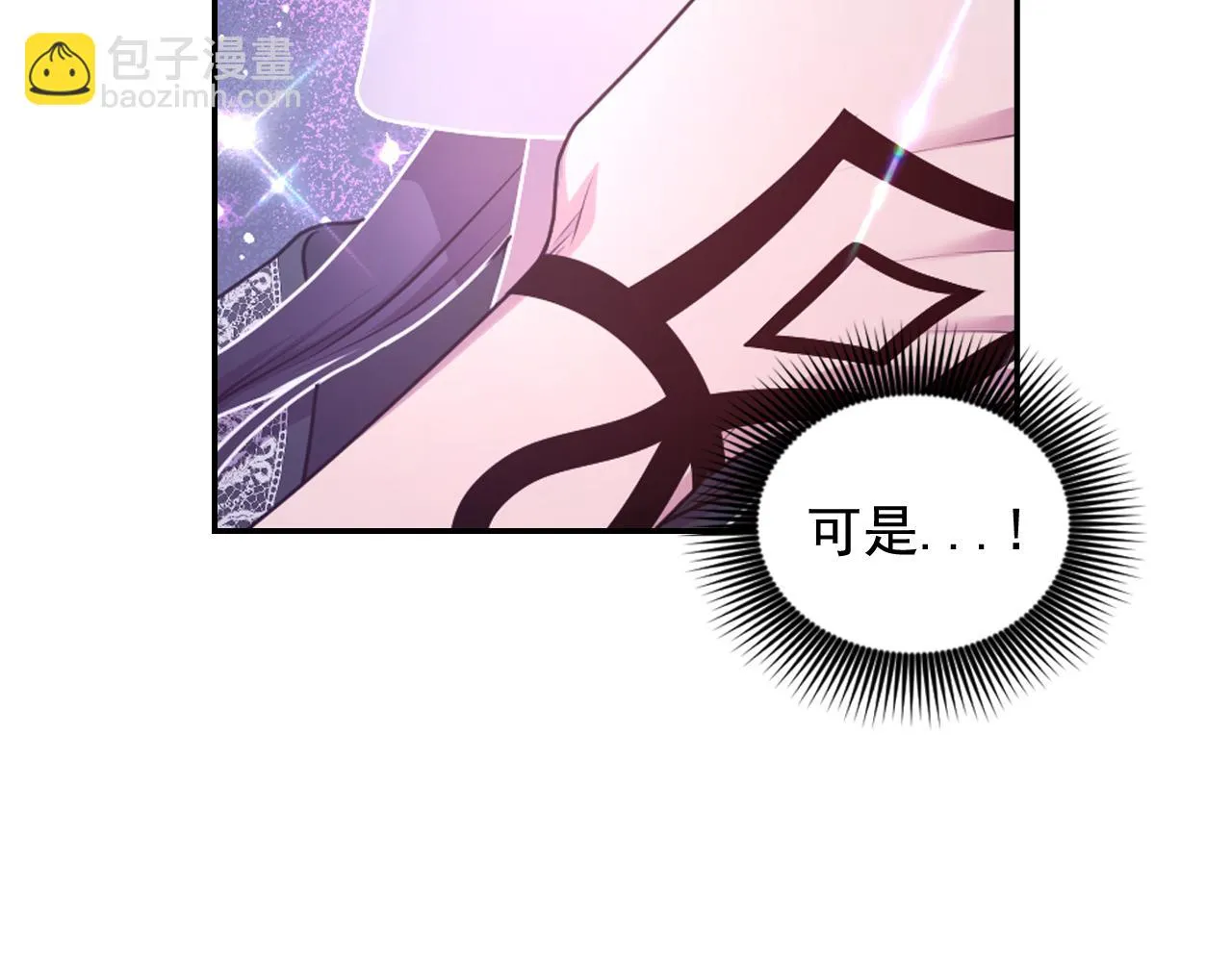 第81话 我需要情报 第113页