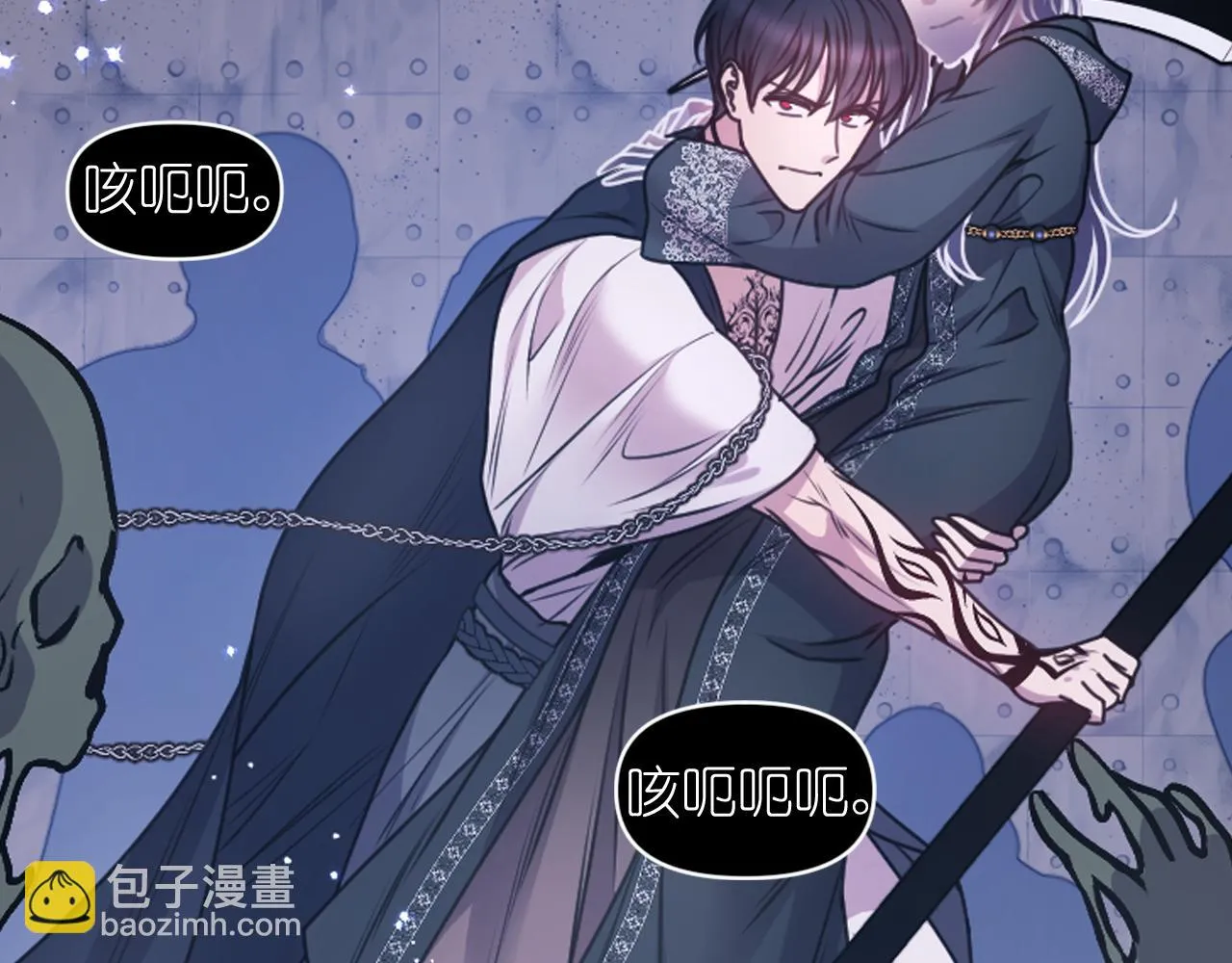 第81话 我需要情报 第115页