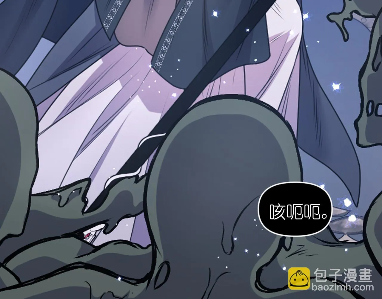 第81话 我需要情报 第116页