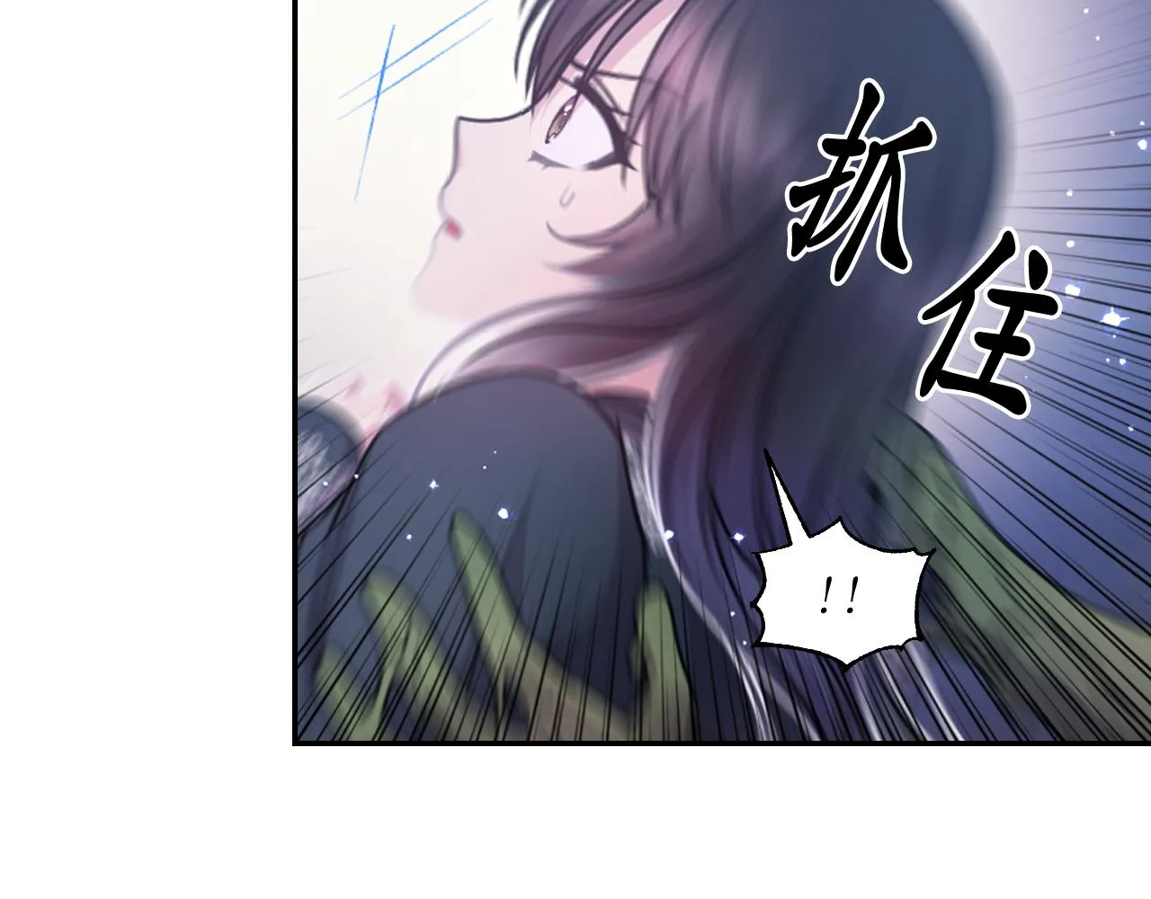 第81话 我需要情报 第118页