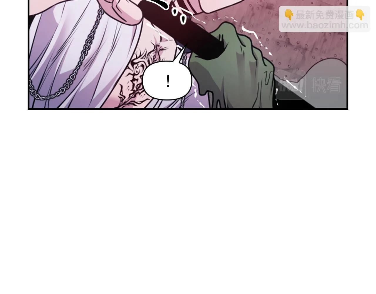 第81话 我需要情报 第121页