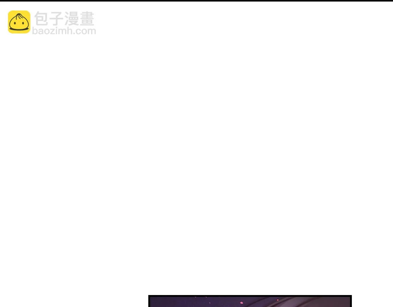 第81话 我需要情报 第123页