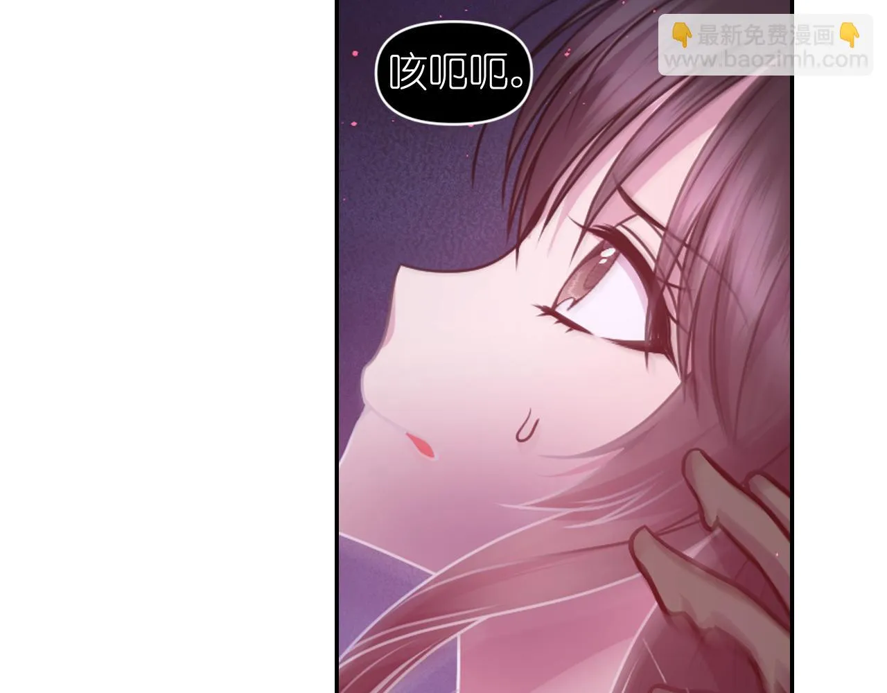 第81话 我需要情报 第124页