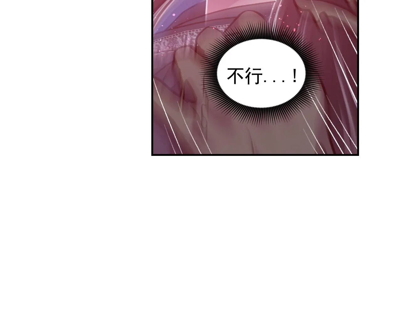 第81话 我需要情报 第125页