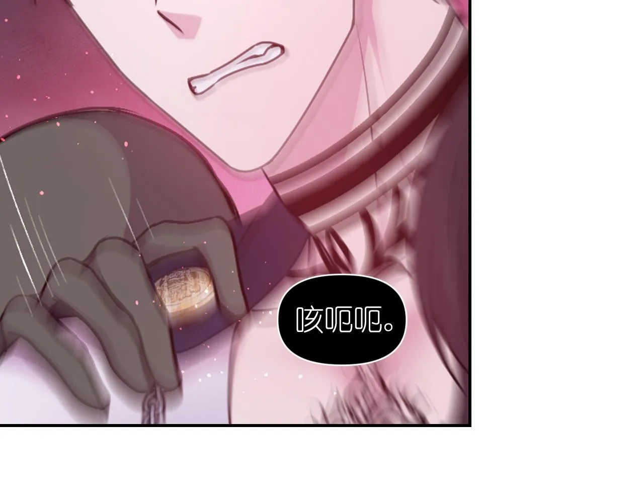 第81话 我需要情报 第127页