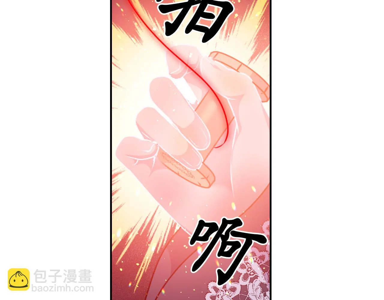 第81话 我需要情报 第129页