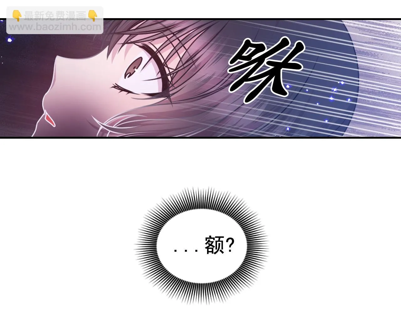 第81话 我需要情报 第131页