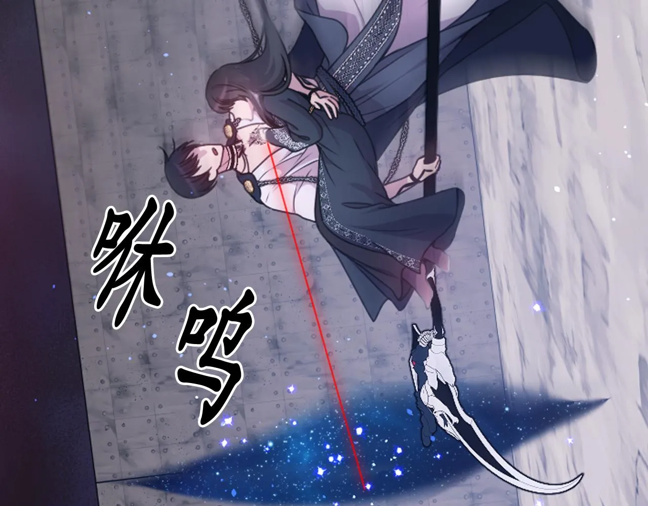 第81话 我需要情报 第134页