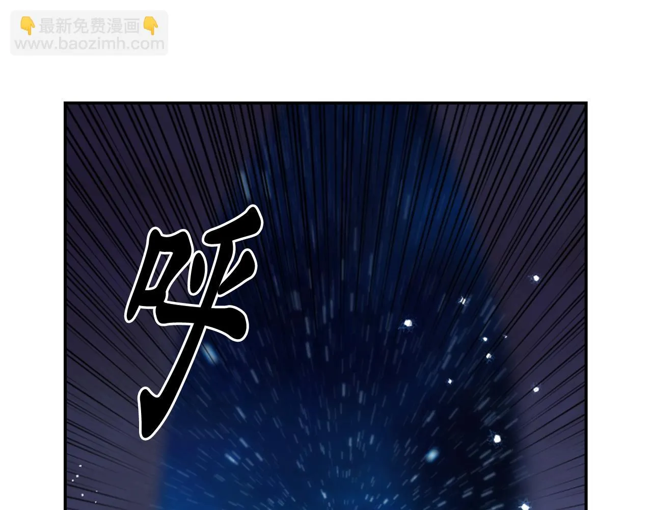第81话 我需要情报 第136页