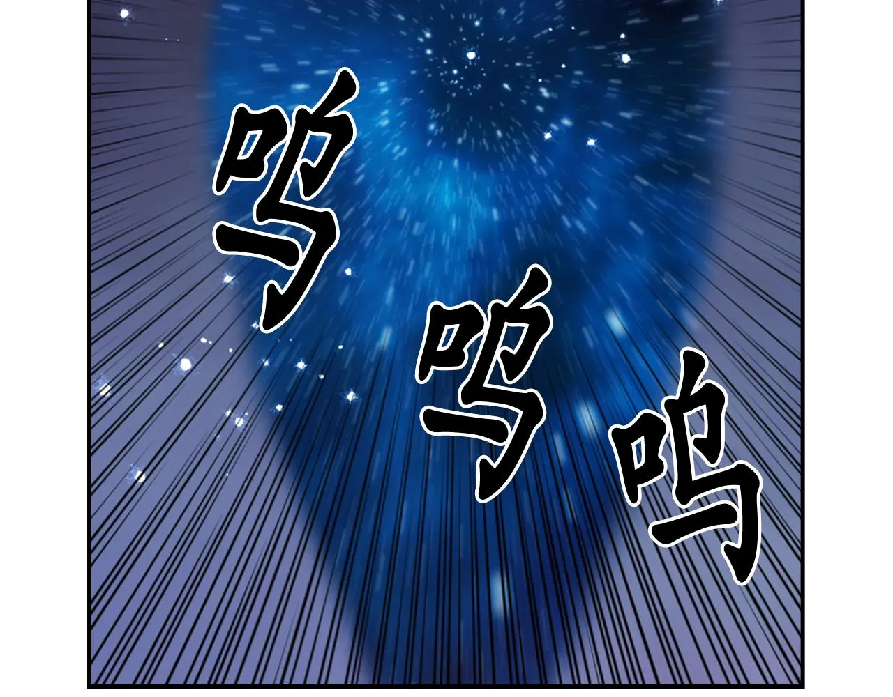 第81话 我需要情报 第137页