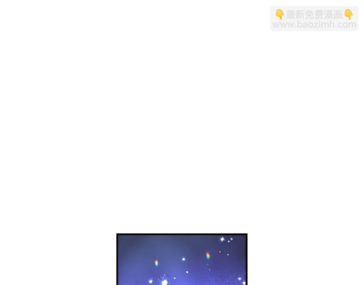 第81话 我需要情报 第138页